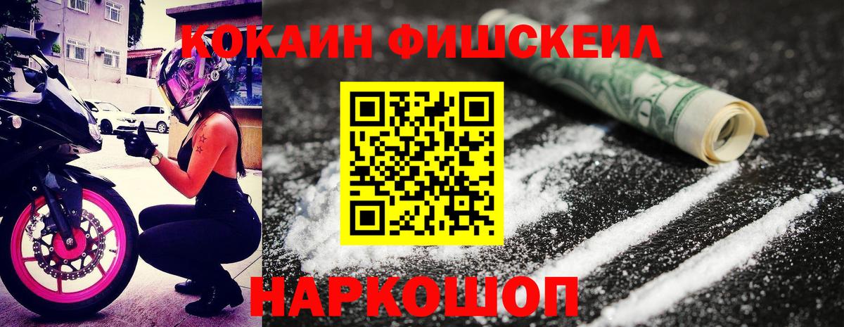 Cocaine Боливия Солнечногорск