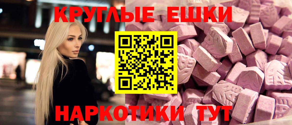 ЭКСТАЗИ  Ecstasy mix  Вход с VPN  Солнечногорск 