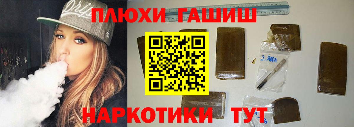 ГАШ VHQ Солнечногорск
