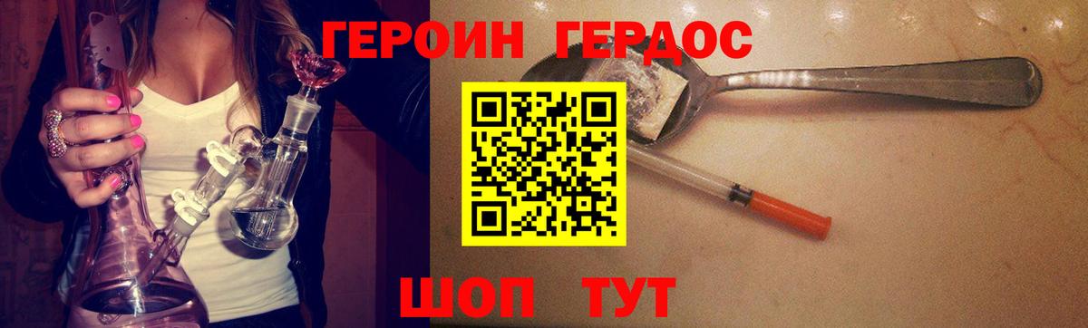 МЕТАДОН Солнечногорск