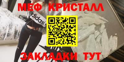 кокаин перу Наро-Фоминск