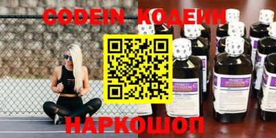 кокаин перу Наро-Фоминск