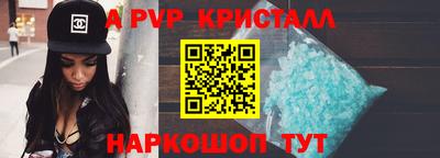 spice Нальчик