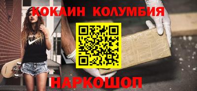 кокаин перу Наро-Фоминск