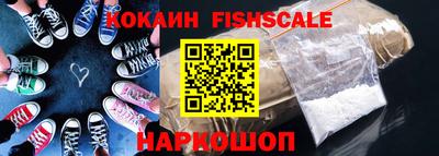 кокаин перу Наро-Фоминск