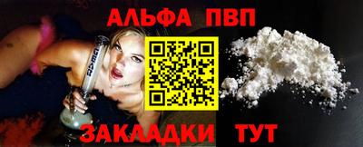 spice Нальчик