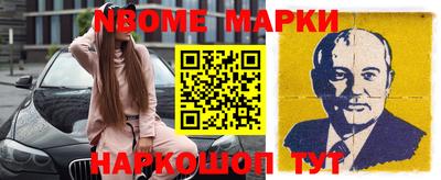 спиды Нарткала