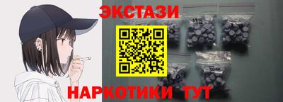 спиды Нарткала