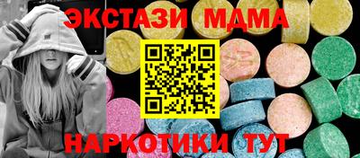 spice Нальчик