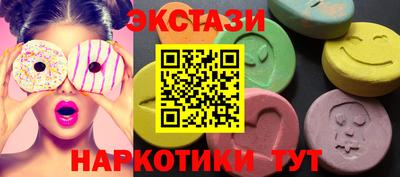 кокаин перу Наро-Фоминск