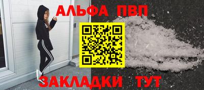 spice Нальчик