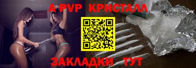 spice Нальчик