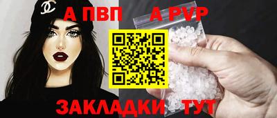 spice Нальчик