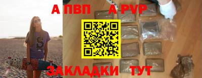 spice Нальчик