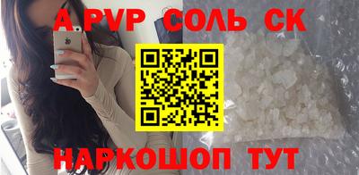 кокаин перу Наро-Фоминск