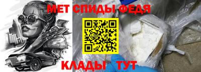 спиды Нарткала