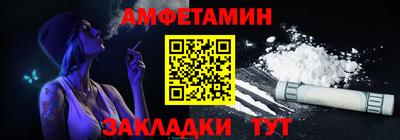 спиды Нарткала