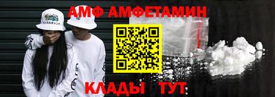 спиды Нарткала