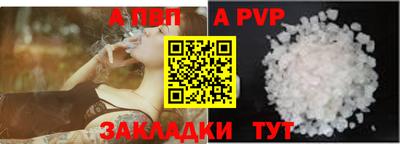 spice Нальчик