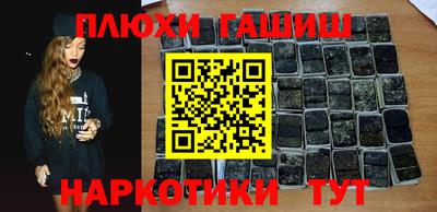 кокаин перу Наро-Фоминск