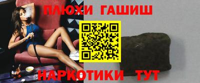 кокаин перу Наро-Фоминск