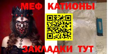 spice Нальчик