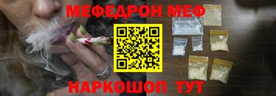 кокаин перу Наро-Фоминск