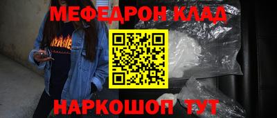 спиды Нарткала