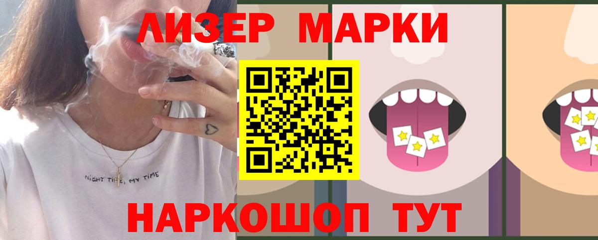 LSD-25 экстази кислота Солнечногорск