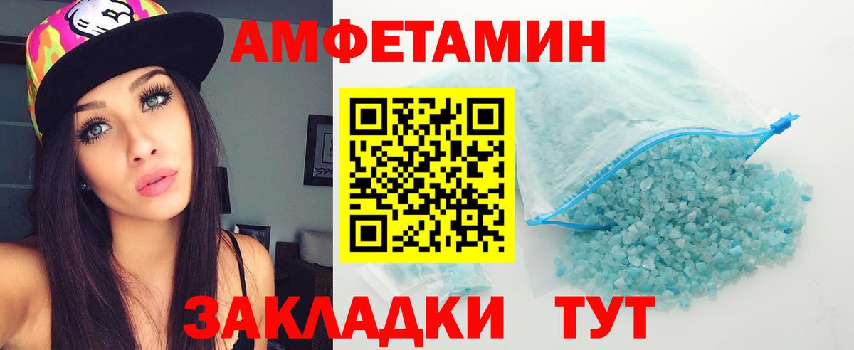 Солнечногорск  Метамфетамин Methamphetamine  Вход с VPN 