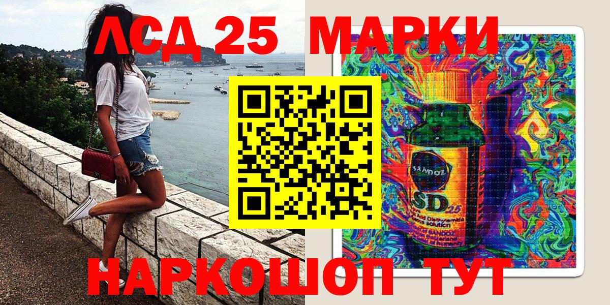 Марки N-bome 1,5мг  Марки N-bome 1,5мг  Солнечногорск  Марки NBOMe  Вход с VPN 