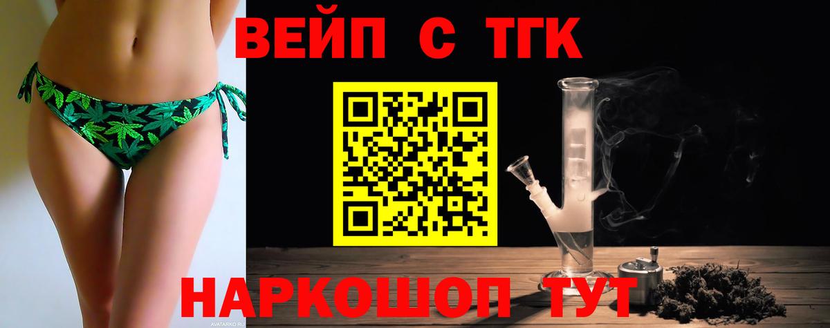 Дистиллят ТГК концентрат Солнечногорск
