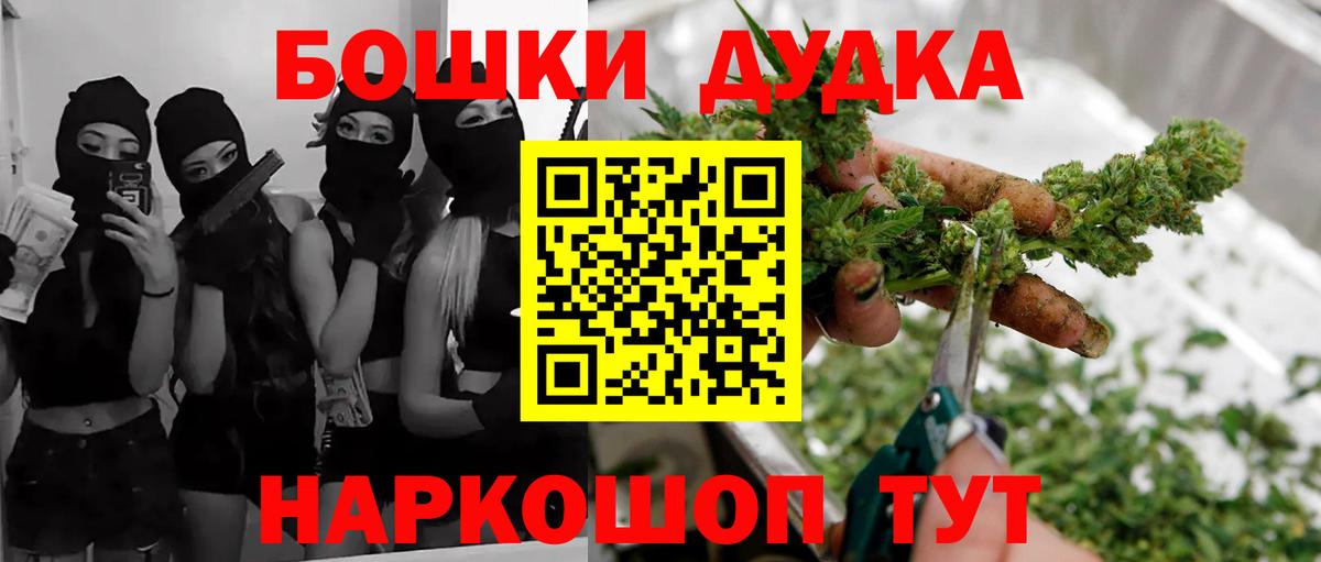 Солнечногорск  Каннабис семена  Бошки Шишки конопля  МАРИХУАНА VHQ  Вход с VPN 